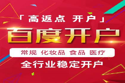 抖音信息流广告如何助力产品快速销售